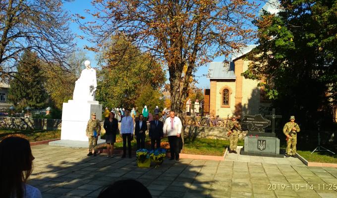 «День захисника України» «День захисника України»
