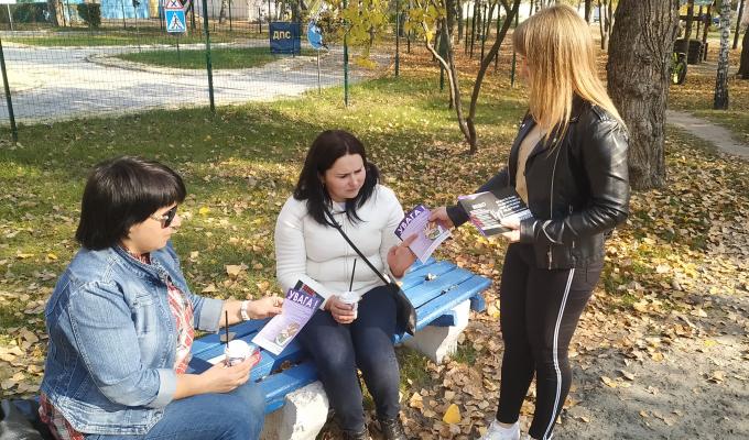 «Поширення Національного механізму взаємодії суб’єктів, які здійснюють заходи у сфері протидії торгівлі людьми, в Україні» «Поширення Національного механізму взаємодії суб’єктів, які здійснюють заходи у сфері протидії торгівлі людьми, в Україні»