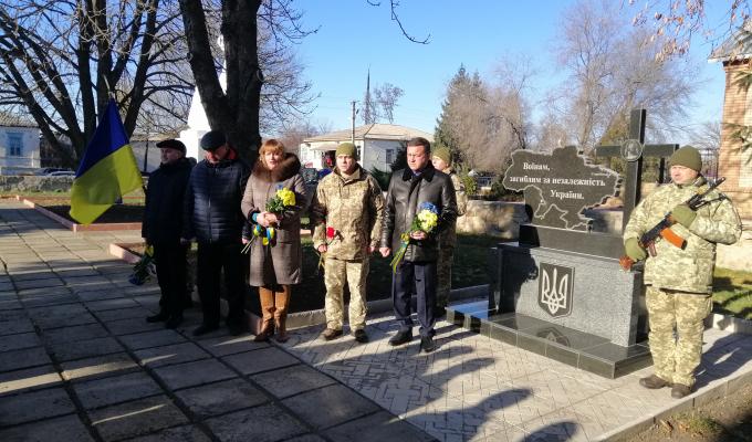День Гідності та Свободи України День Гідності та Свободи України