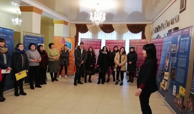 Пересувна виставка «Немає дітей — є люди» Пересувна виставка «Немає дітей — є люди»