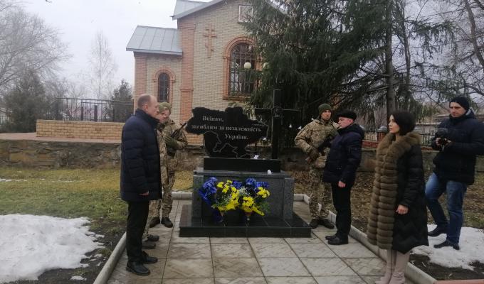 День Героїв Небесної Сотні