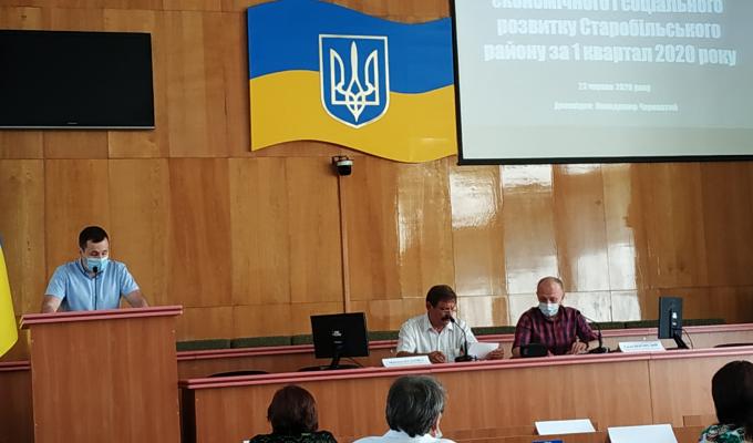 Засідання колегії райдержадміністрації Засідання колегії райдержадміністрації