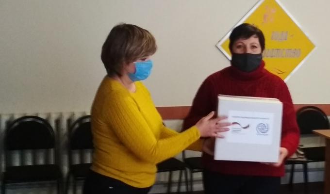 Благодійна допомога Благодійна допомога