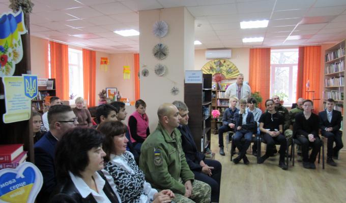 Захід присвячений Дню Гідності і Свободи України