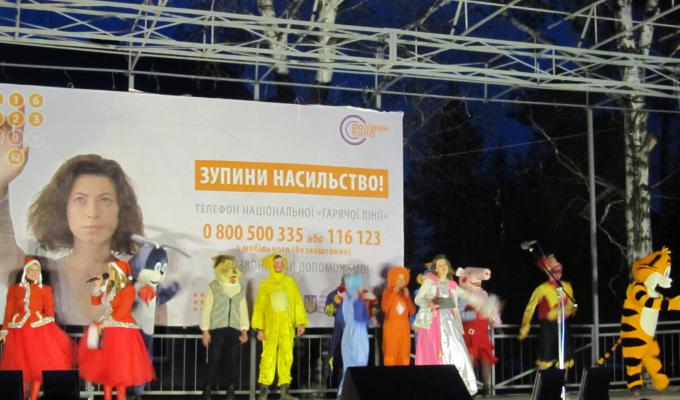 День Святого Миколая і відкриття ялинки у Старобільську День Святого Миколая і відкриття ялинки у Старобільську