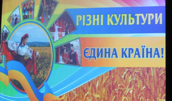 «Культурна мозаїка» «Культурна мозаїка»