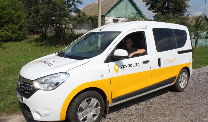 Вакансії Укрпошти на пересувні відділення у с.Чмирівка та смт.Біловодськ Вакансії Укрпошти на пересувні відділення у с.Чмирівка та смт.Біловодськ