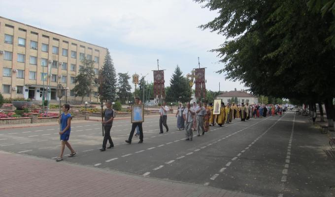 День Хрещення Київської Русі в Старобільську День Хрещення Київської Русі в Старобільську