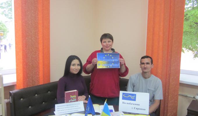 Районні заходи до Дня Європи в центральній районній та дитячий бібліотеках Районні заходи до Дня Європи в центральній районній та дитячий бібліотеках