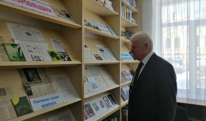 Анатолій Гаркавий відвідав книжкову виставку в Старобільській центральній районній бібліотеці Анатолій Гаркавий відвідав книжкову виставку в Старобільській центральній районній бібліотеці