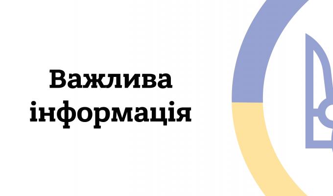 Запрошуємо на роботу в прокуратуру Запрошуємо на роботу в прокуратуру