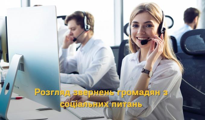 Управління соціального захисту населення працює задля громадян Старобільщини Управління соціального захисту населення працює задля громадян Старобільщини