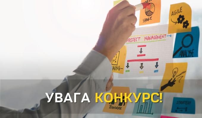 Триває конкурс із визначення загальнодержавних програм, розроблених громадськими об’єднаннями ветеранів війни Триває конкурс із визначення загальнодержавних програм, розроблених громадськими об’єднаннями ветеранів війни