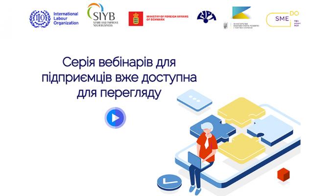 Розширення компетенцій для підприємців Розширення компетенцій для підприємців
