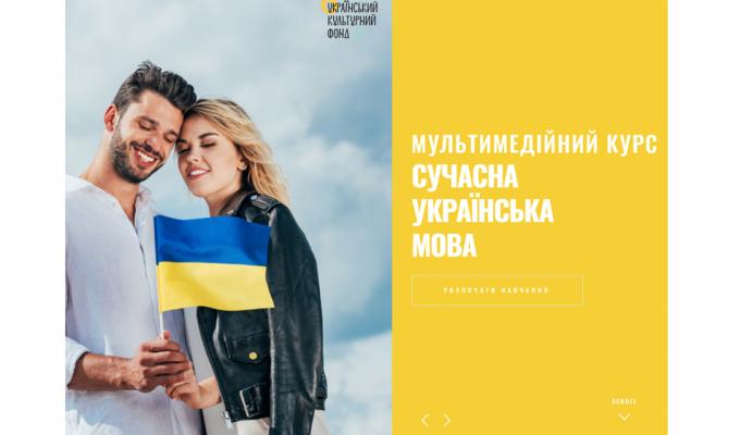 Онлайн-проєкт з тестування та вивчення української мови Онлайн-проєкт з тестування та вивчення української мови