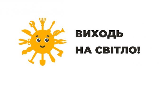 Старобільське відділення управління виконавчої дирекції Фонду соціального страхування України у Луганській області інформує: Старобільське відділення управління виконавчої дирекції Фонду соціального страхування України у Луганській області інформує: