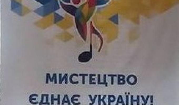 У Сєвєродонецьку пройшов фестиваль української музики 