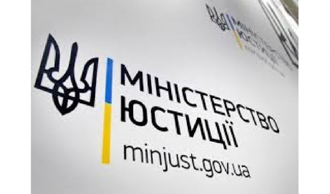Он-лайн реєстрація громадської організації  зі статусом юридичної особи стала можливою!