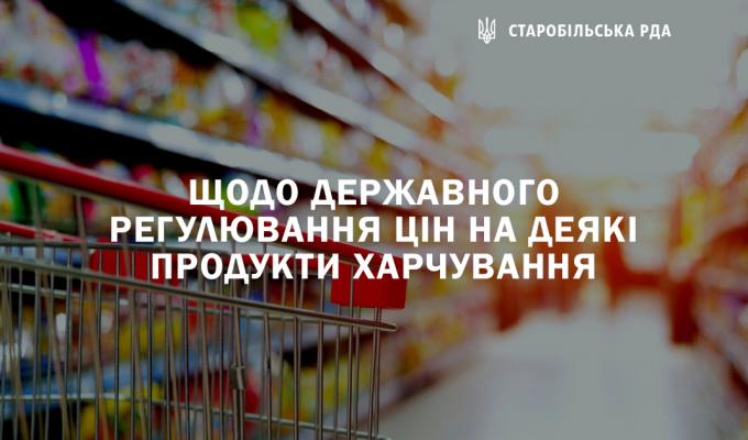 До уваги суб’єктів господарської діяльності! До уваги суб’єктів господарської діяльності!