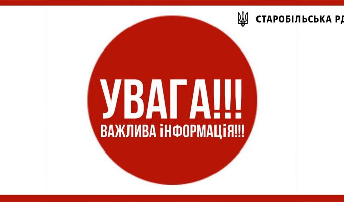 Розпорядження примусове відчуження транспортних засобів у осіб, які перебувають у стані алкогольного сп'яніння Розпорядження примусове відчуження транспортних засобів у осіб, які перебувають у стані алкогольного сп'яніння