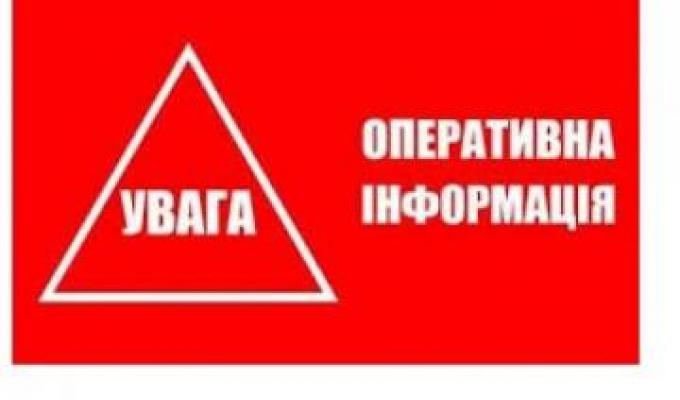 Оперативна інформація станом на 10 квітня 2020 року
