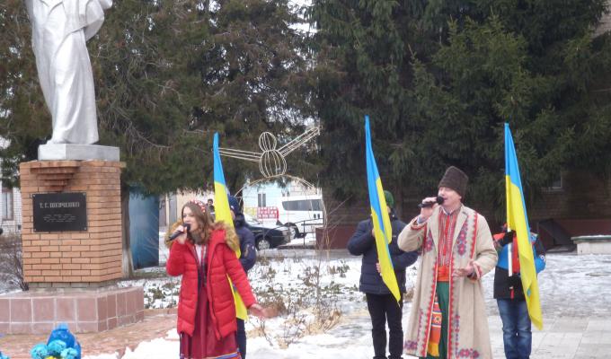 День Соборності України День Соборності України