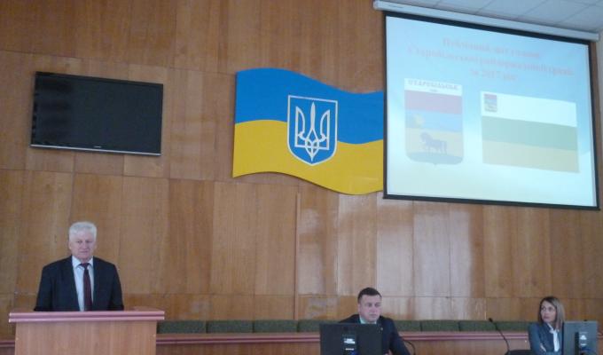 Публічний звіт голови Старобільської райдержадміністрації за 2017 рік Публічний звіт голови Старобільської райдержадміністрації за 2017 рік