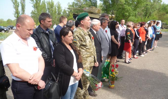 День пам’яті та примирення День пам’яті та примирення