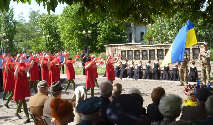 День перемоги над нацизмом у Другій світовій війні День перемоги над нацизмом у Другій світовій війні