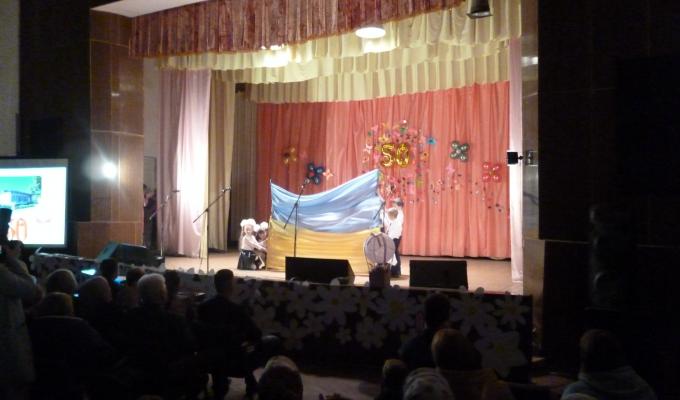 Дошкільний навчальний заклад відсвяткував свій 50-річний ювілей! Дошкільний навчальний заклад відсвяткував свій 50-річний ювілей!