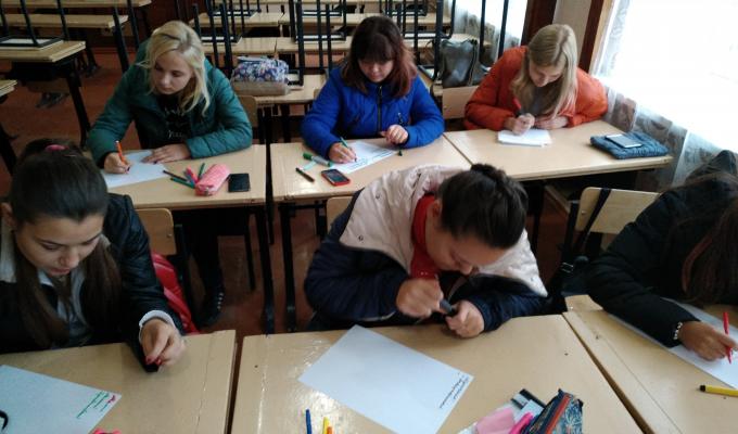 Пастки закоханості Пастки закоханості