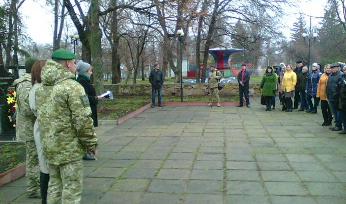День Гідності та Свободи День Гідності та Свободи
