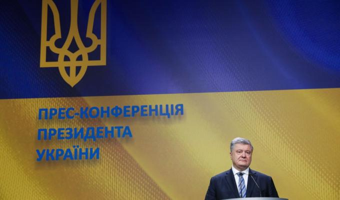 Виступ Президента України на прес-конференції Виступ Президента України на прес-конференції
