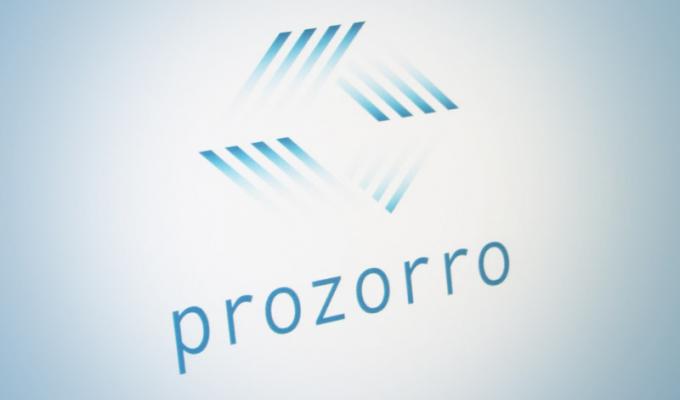 Безкоштовний семінар для бізнесу про нововведення в ProZorro відбудеться у Сєвєродонецьку Безкоштовний семінар для бізнесу про нововведення в ProZorro відбудеться у Сєвєродонецьку