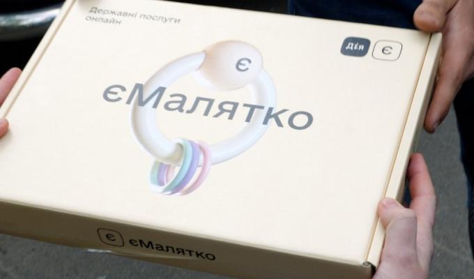 Батьки новонароджених тепер можуть отримати грошову компенсацію за «Пакунок малюка» у єМалятко Батьки новонароджених тепер можуть отримати грошову компенсацію за «Пакунок малюка» у єМалятко