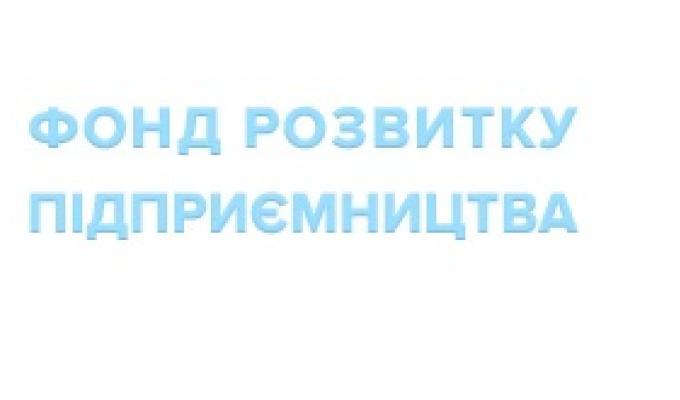 Шановні підприємці! Шановні підприємці!