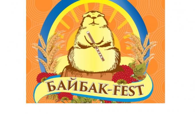 Фестиваль-конкурс української культури та фольклору «Байбак-fest» Фестиваль-конкурс української культури та фольклору «Байбак-fest»