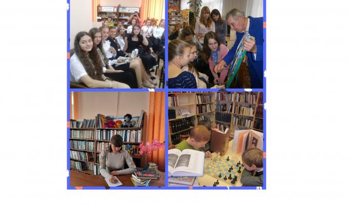 «Для мене бібліотека - це ...» «Для мене бібліотека - це ...»