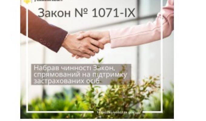 До уваги суб’єктів господарювання! До уваги суб’єктів господарювання!