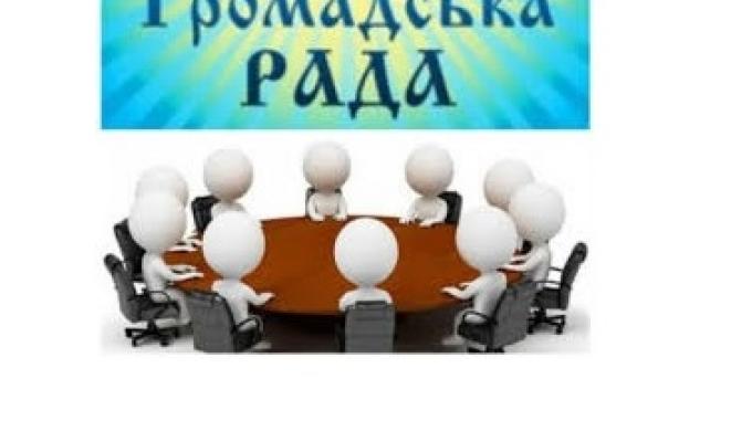 Повідомлення ініціативної групи з підготовки та проведення установчих зборів за участю інститутів громадянського суспільства для формування складу громадської ради при Старобільській районній державній адміністрації на 2021-2022 роки Повідомлення ініціативної групи з підготовки та проведення установчих зборів за участю інститутів громадянського суспільства для формування складу громадської ради при Старобільській районній державній адміністрації на 2021-2022 роки