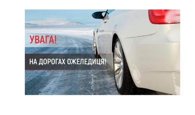 Попередження про небезпечні метеорологічні явища І рівня небезпечності (НМЯ І ) Попередження про небезпечні метеорологічні явища І рівня небезпечності (НМЯ І )
