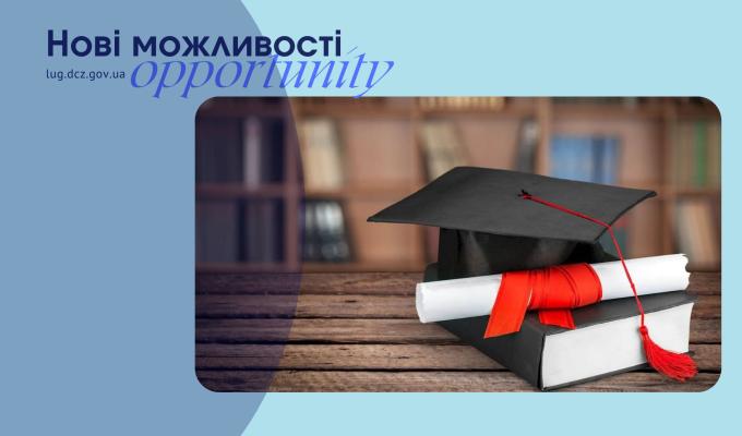 Ваучер на навчання від Луганського обласного центру зайнятості: мій успішний досвід в ЛНУ ім. Шевченка та практичні поради для майбутніх студентів"