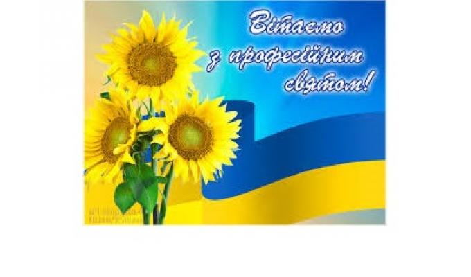 Шановні працівники та ветерани СБУ Старобільщини! Шановні працівники та ветерани СБУ Старобільщини!