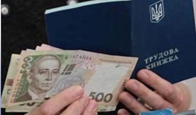 Луганський обласний центр зайнятості підтримує роботодавців, які працевлаштовують зареєстрованих безробітних. Якщо ви працевлаштовуєте таких працівників, держава компенсує частину витрат Луганський обласний центр зайнятості підтримує роботодавців, які працевлаштовують зареєстрованих безробітних. Якщо ви працевлаштовуєте таких працівників, держава компенсує частину витрат
