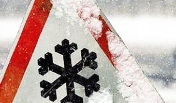 Увага! Погіршення погодних умов Увага! Погіршення погодних умов