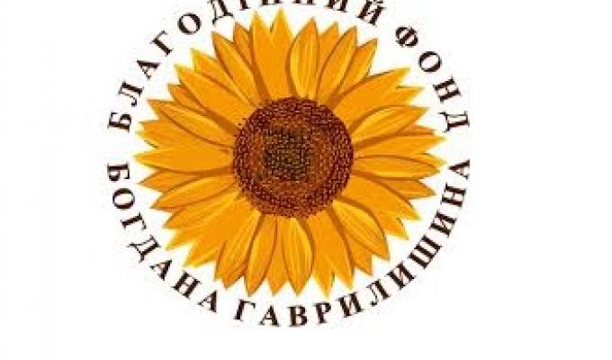Старобільська райдержадміністрація інформує про старт відбору на програму «Молодь змінить України 2020» Фонду родини Богдана Гаврилишина Старобільська райдержадміністрація інформує про старт відбору на програму «Молодь змінить України 2020» Фонду родини Богдана Гаврилишина