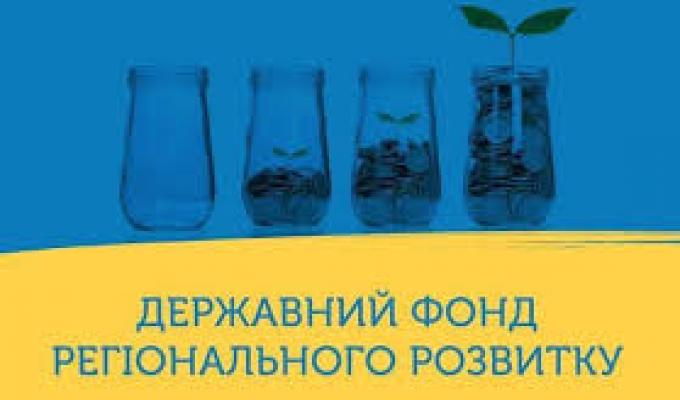 Відібрані проекти від Старобільського району, що могли б реалізовуватись за рахунок коштів ДФРР у 2020 році Відібрані проекти від Старобільського району, що могли б реалізовуватись за рахунок коштів ДФРР у 2020 році