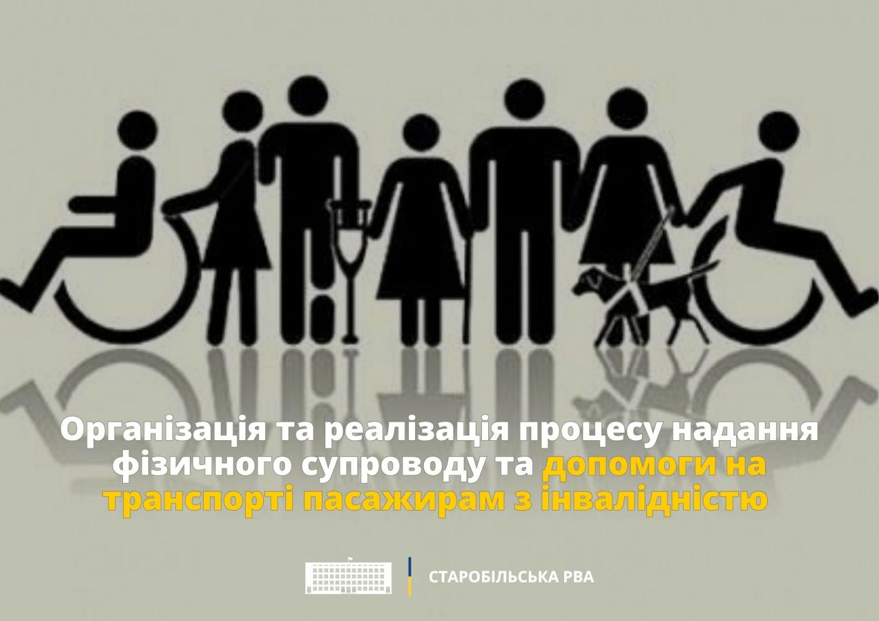 Методичні рекомендації