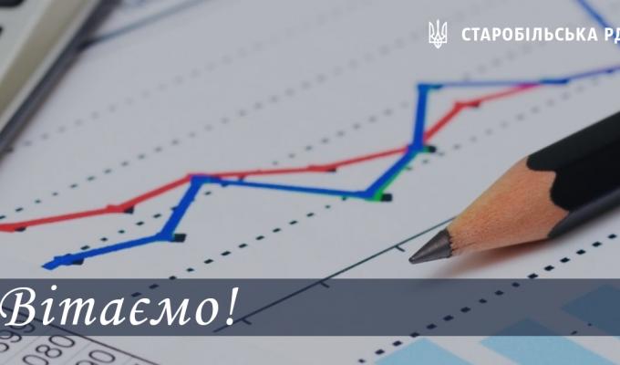 З Днем працівників статистики! З Днем працівників статистики!