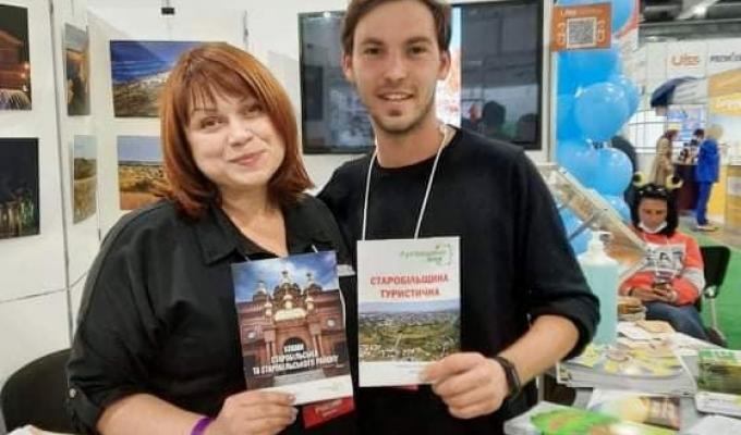 Старобільщина представлена на міжнародній туристичній виставці в Києві! Старобільщина представлена на міжнародній туристичній виставці в Києві!
